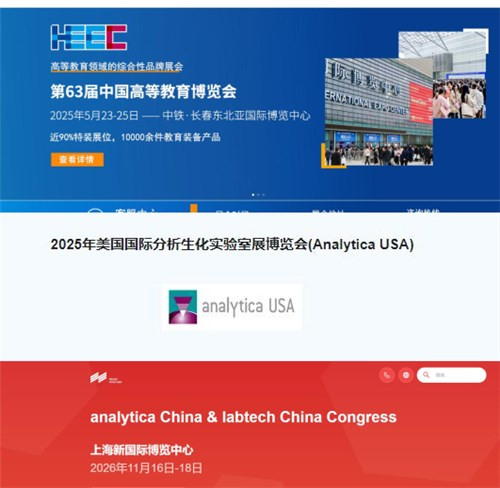 Guangsheng Technology Wuxi Co., Ltd.: Сізді қауіпсіздік техникасының жаңа болашағының куәсі болу үшін сізге салалық іс-шараларға қосылыңыз